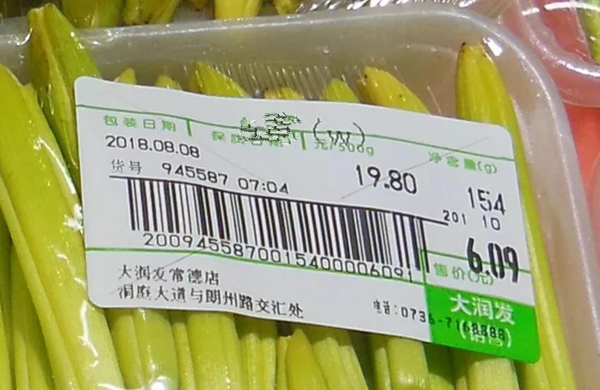 一斤接近20塊，原來它才是最火的國民蔬菜！全國都適種